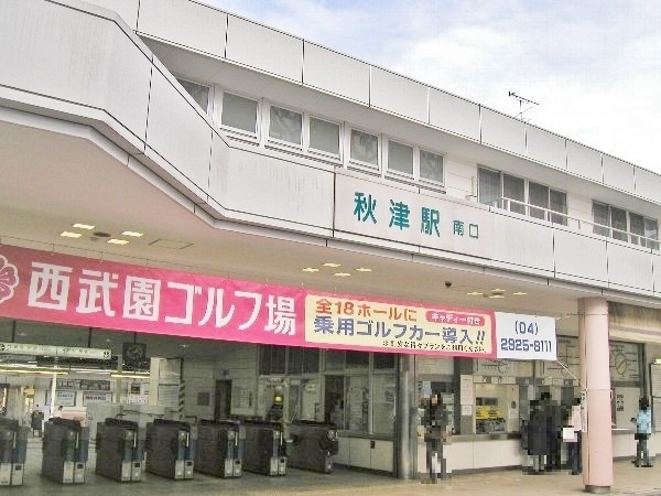 清瀬野塩ビル(秋津駅(西武池袋線))