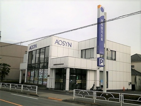 清瀬野塩ビル(青梅信用金庫秋津支店)