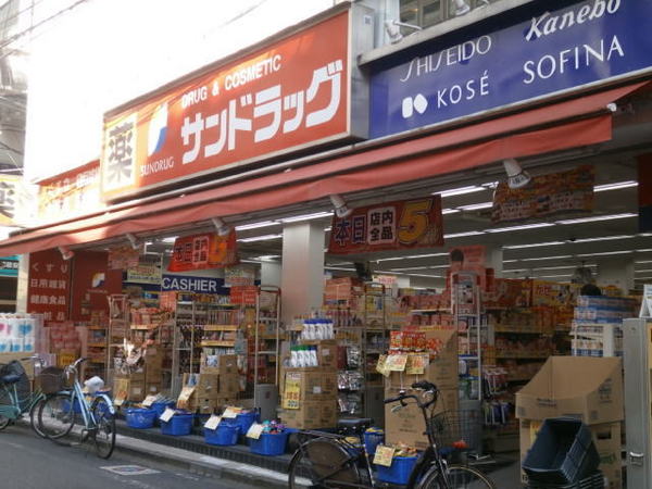 ホワイトフラッツ(サンドラッグ東久留米店)