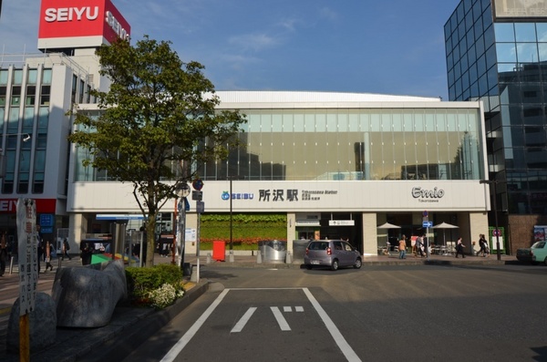 ウェル・ビーイング所沢(所沢駅(西武新宿線))