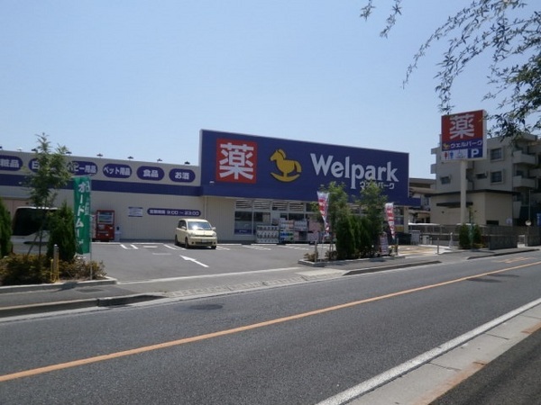LAVENERE(ウェルパーク東久留米中央町店)