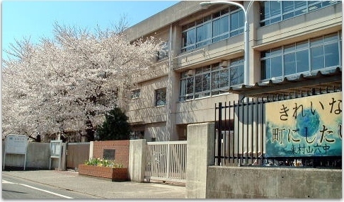 青葉クリスタルコーポ(東村山市立東村山第六中学校)