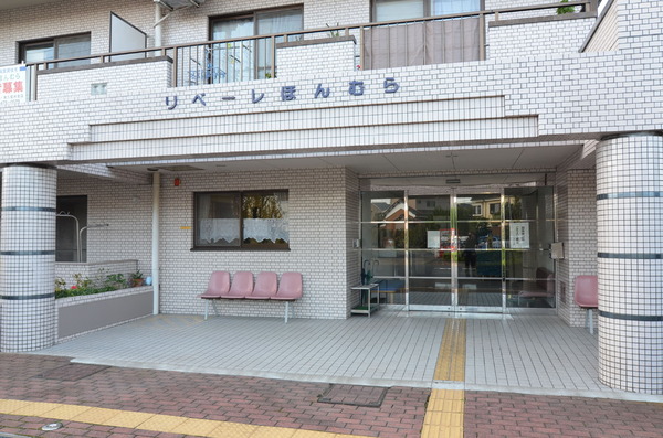 高齢者向け優良賃貸住宅リベーレほんむら