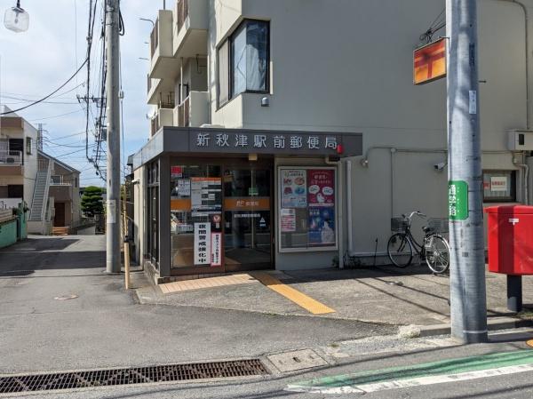 上安松戸建てA棟(新秋津駅前郵便局)