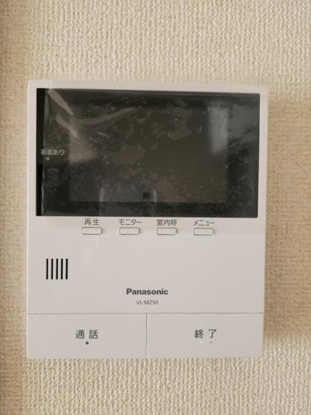コスモグリーンヒル