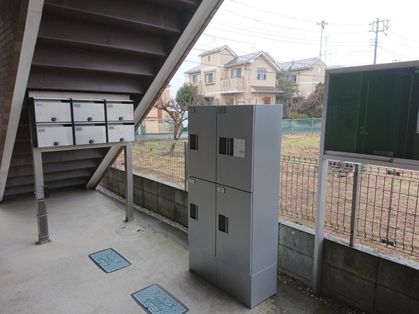 コスモグリーンヒル