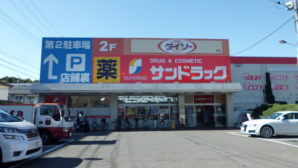 シャレード21(サンドラッグ東久留米前沢店)