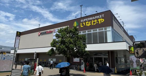 シアターハイム下保谷(いなげや保谷駅前店)