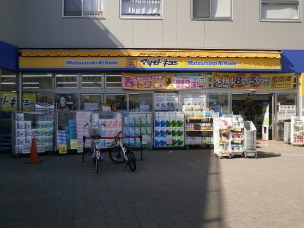 シアターハイム下保谷(マツモトキヨシ保谷北口駅前店)