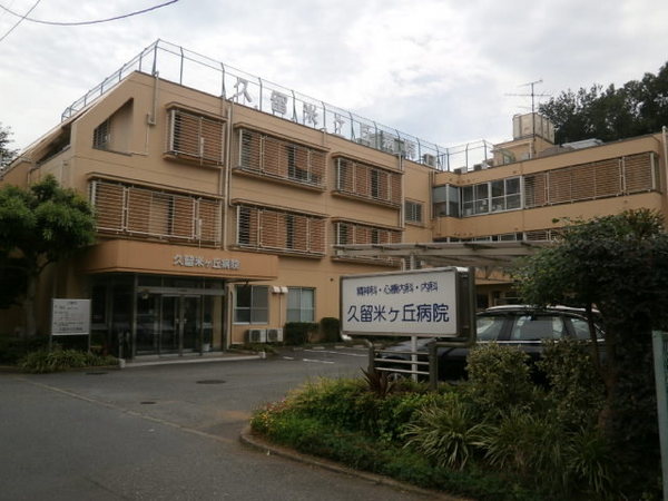 東久留米市小山１丁目の貸家(久留米ケ丘病院)