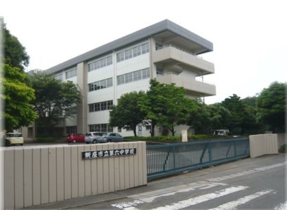石神２丁目戸建てＢ棟(新座市立第六中学校)