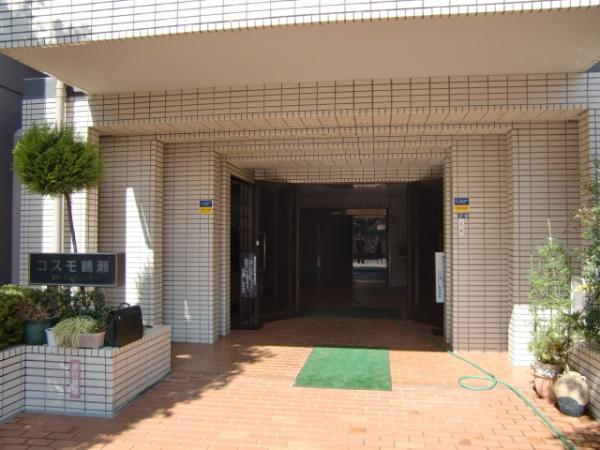 コスモ鶴瀬ステーションスクエア