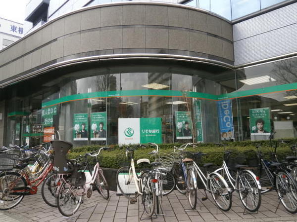 グラシアパティオ東久留米(りそな銀行東久留米支店)