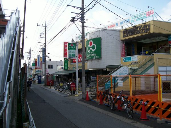 千葉市花見川区幕張町4丁目のアパート(スーパーマーケット三徳幕張店)
