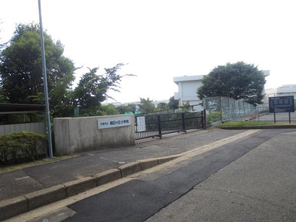 朝日ヶ丘1丁目戸建貸家(千葉市立朝日ケ丘小学校)
