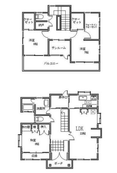 花見川区幕張町五丁目戸建