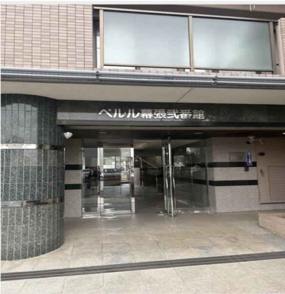 ペルル幕張弐番館
