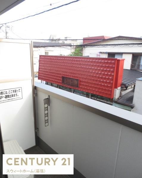 Arcenciel幕張
