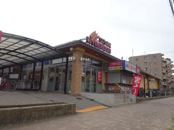 ハーヴェスト本郷(リブレ京成幕張本郷店)