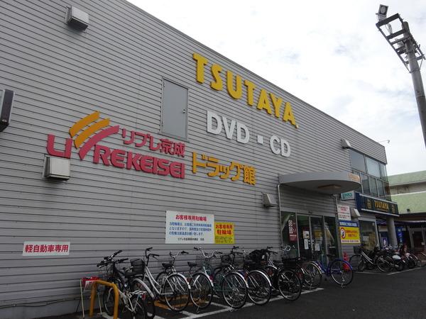 ハーヴェスト本郷(TSUTAYA幕張本郷店)