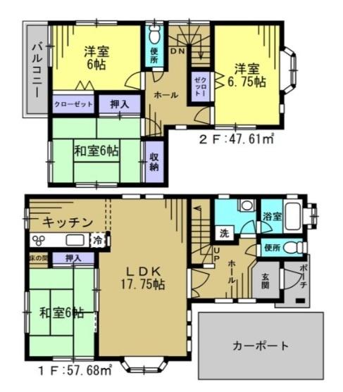 園生町戸建