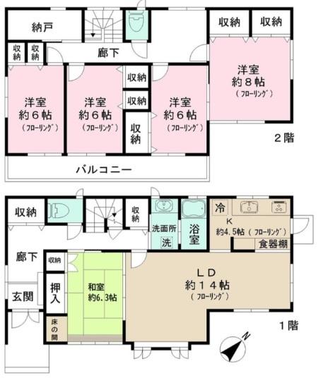 藤崎七丁目戸建