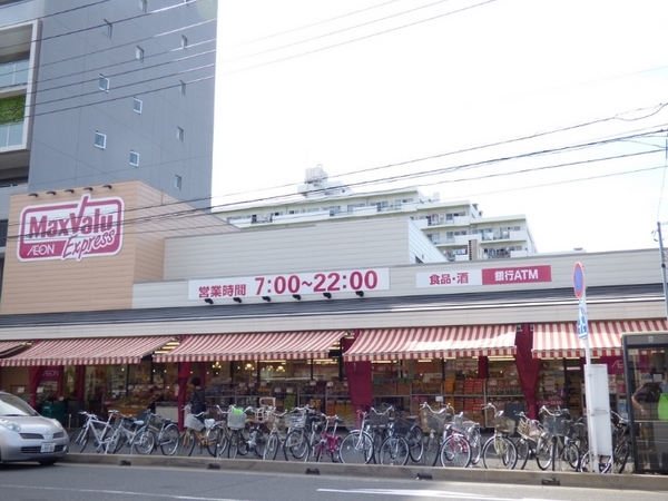 シエリア幕張(マックスバリュエクスプレス幕張店)