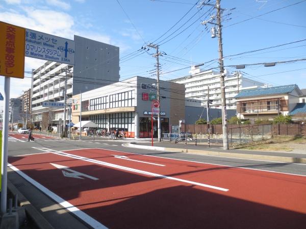 ラ・カッシーナ幕張(マックスバリュエクスプレス幕張店)