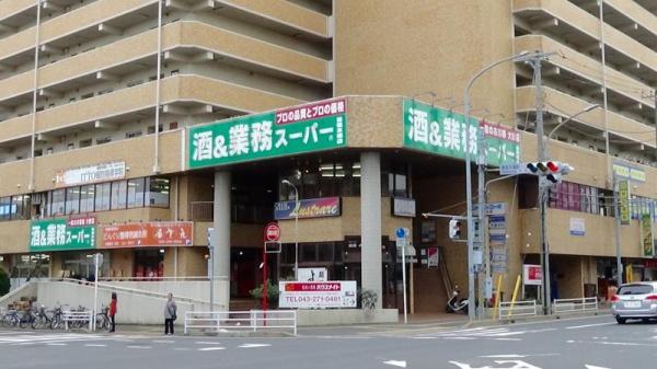 メゾン幕張(業務スーパー幕張本郷店)