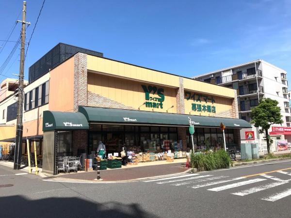 メゾン・アヴォセット(ワイズマート幕張本郷店)
