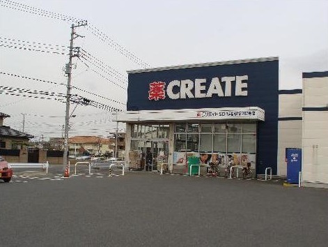 D-ROOM南花園(クリエイトエス・ディー千葉稲毛町店)