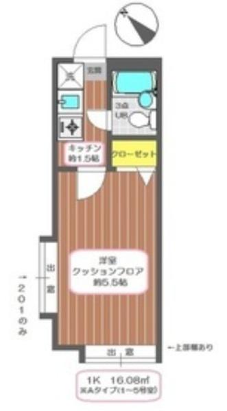 習志野市鷺沼４丁目のアパート