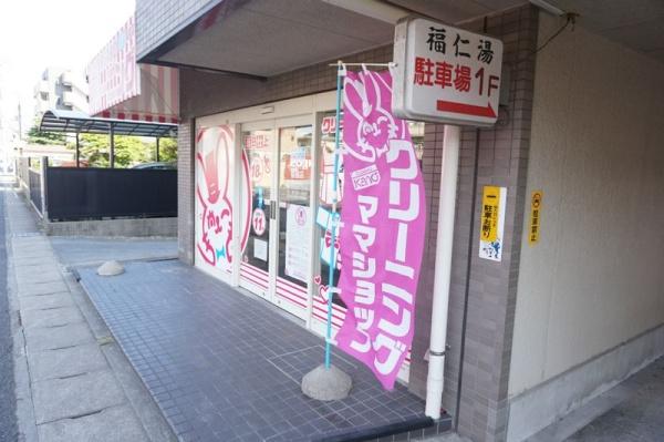 グランデ幕張