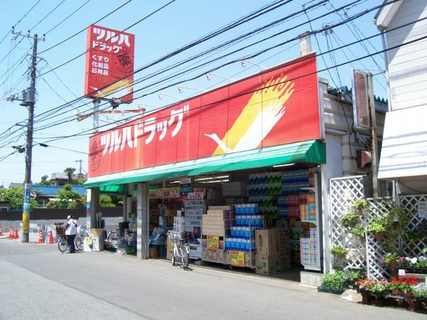 グランデ幕張(ツルハドラッグ幕張店)