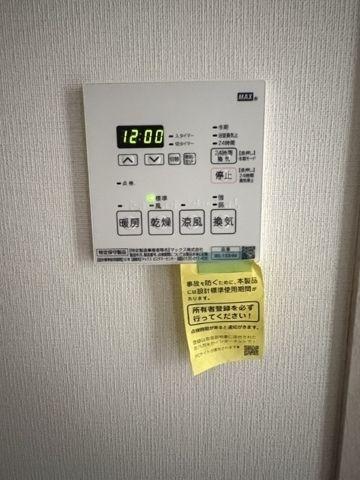 斎藤マンション