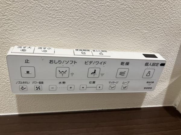 ステラガーデン幕張