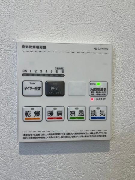 ミリアビタ稲毛東