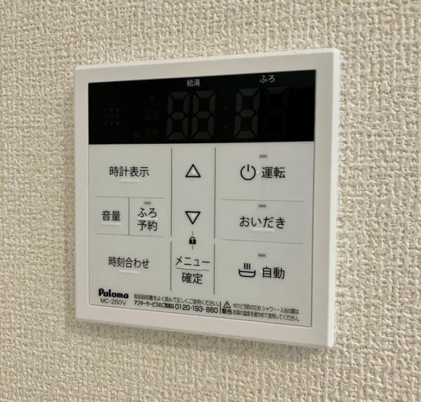磯辺戸建