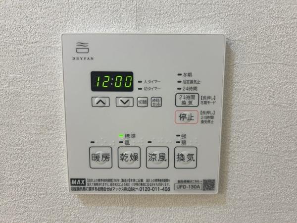 PLENDY新検見川