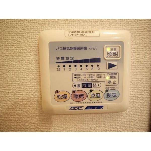 アムールPetit