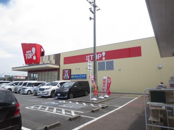 コンフォール長沼(マミーマート生鮮市場TOP稲毛長沼店)