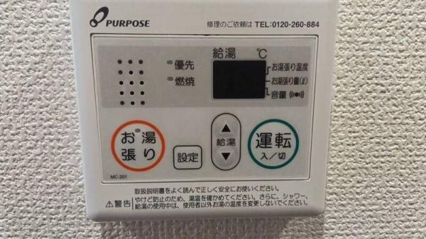 エキニア検見川