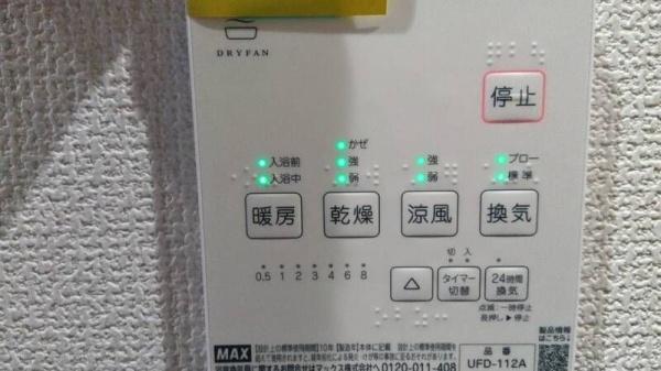 エキニア検見川