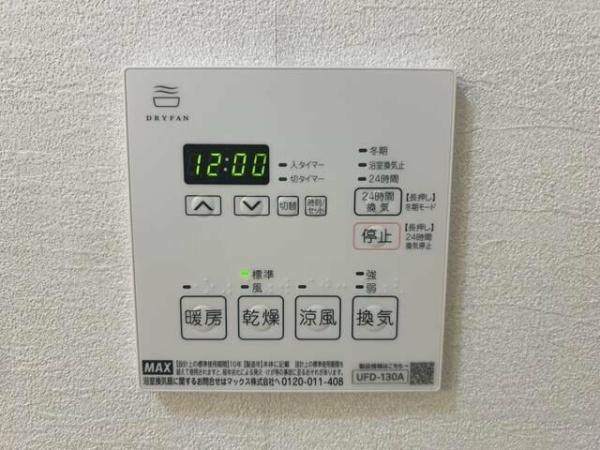 千葉市花見川区検見川町３丁目のマンション