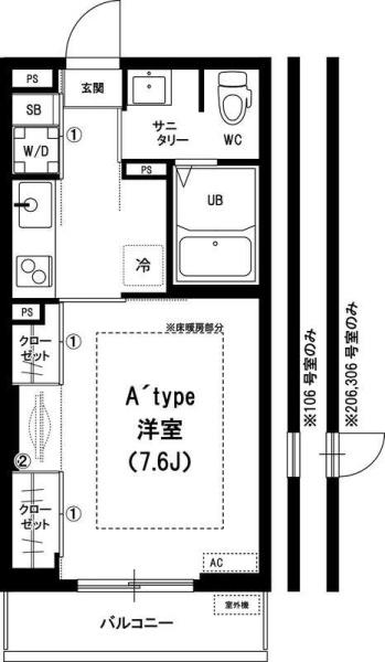 千葉市花見川区検見川町３丁目のマンション