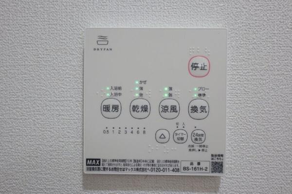 千葉市花見川区幕張町５丁目のアパート