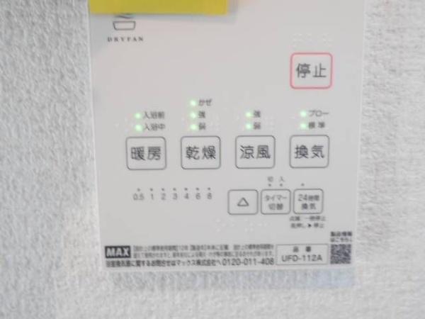 千葉市花見川区長作町の貸家