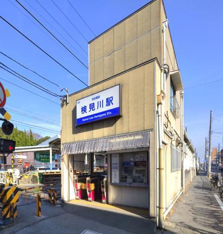 アフェット検見川