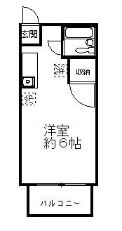 土田ハイツ