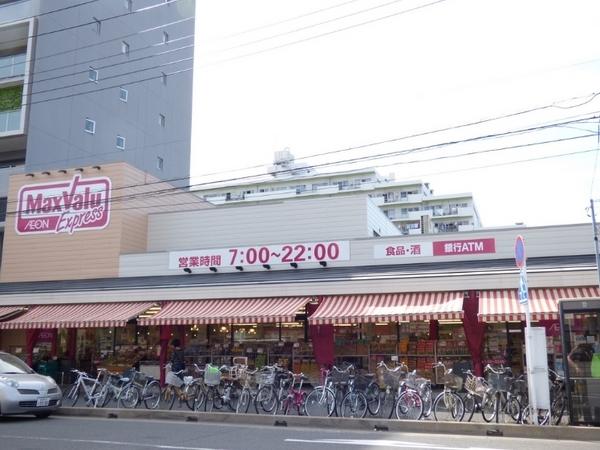 リブリ・富士(マックスバリュエクスプレス幕張店)